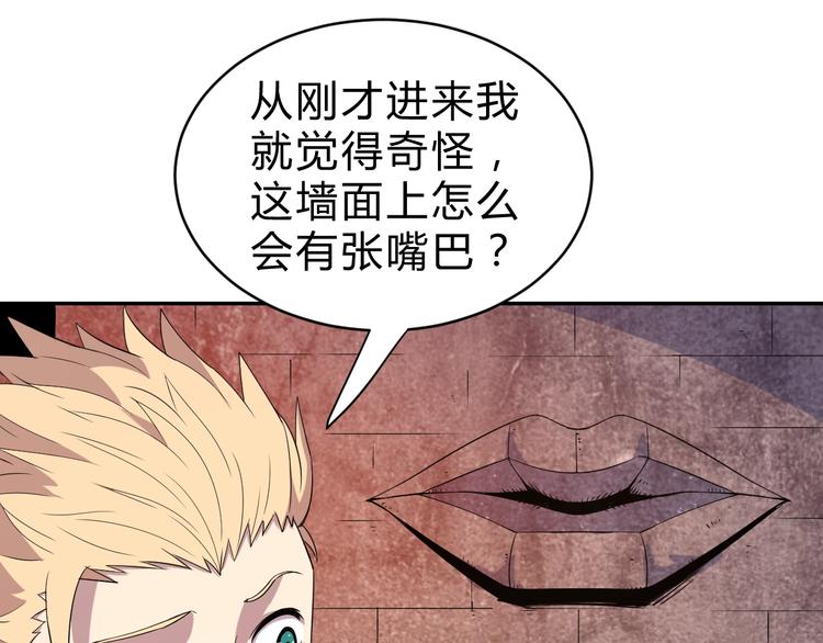 第14话  强敌降临！！21