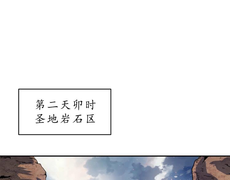 第14话  强敌降临！！31