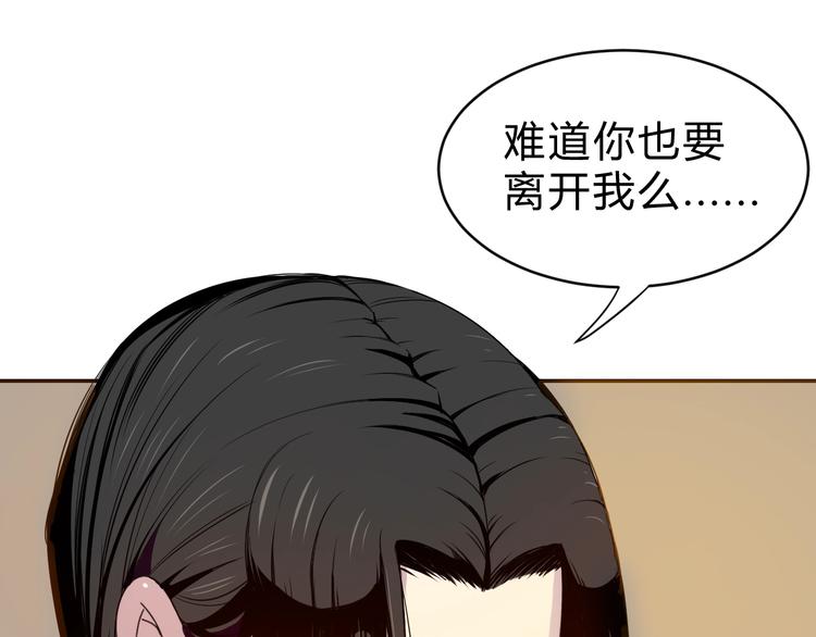 第2话  出发与遇见！27