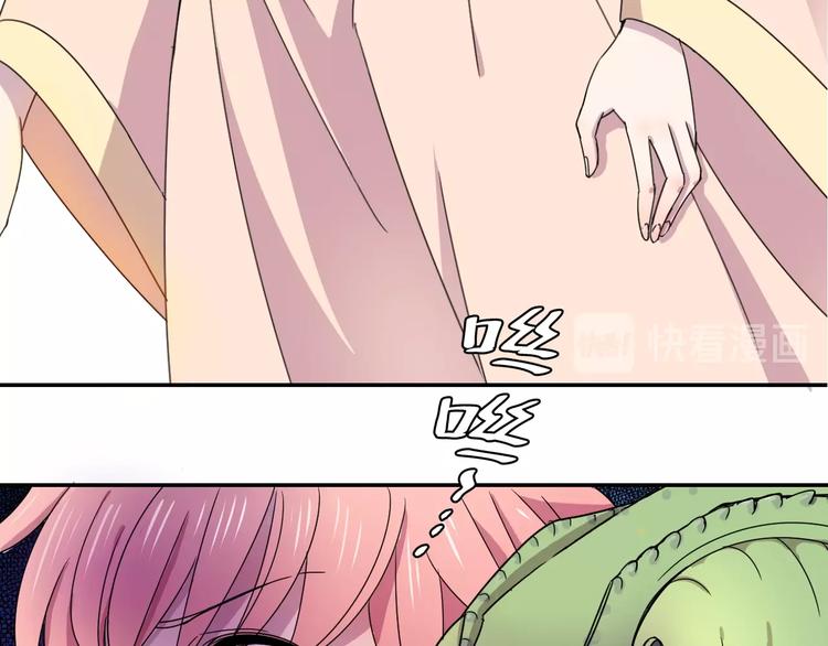 第1话  无敌神器万化铃！52