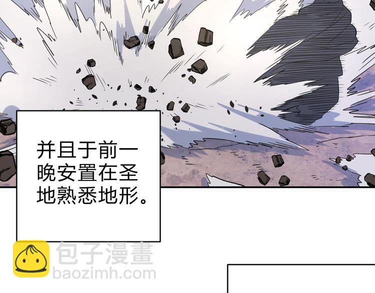 第14话  强敌降临！！68