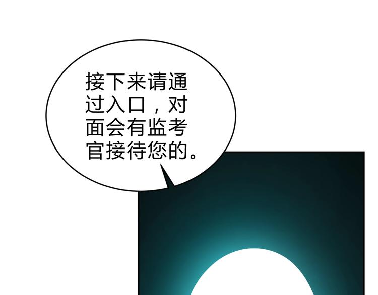 第11话  威胁93