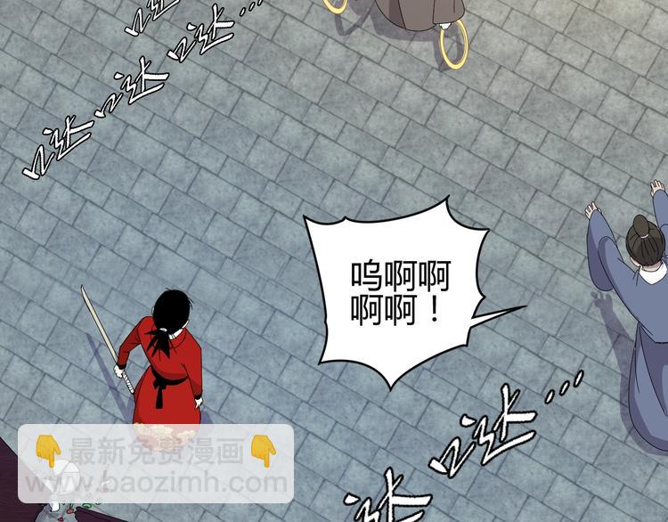 第5话  狗嘴吐不出象牙88