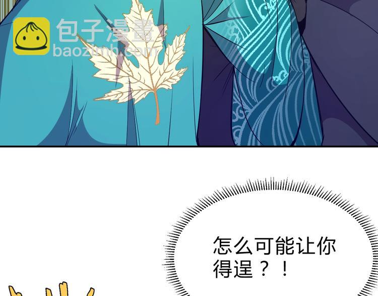 第11话  威胁6