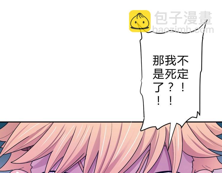 第3话  天山兰兮68