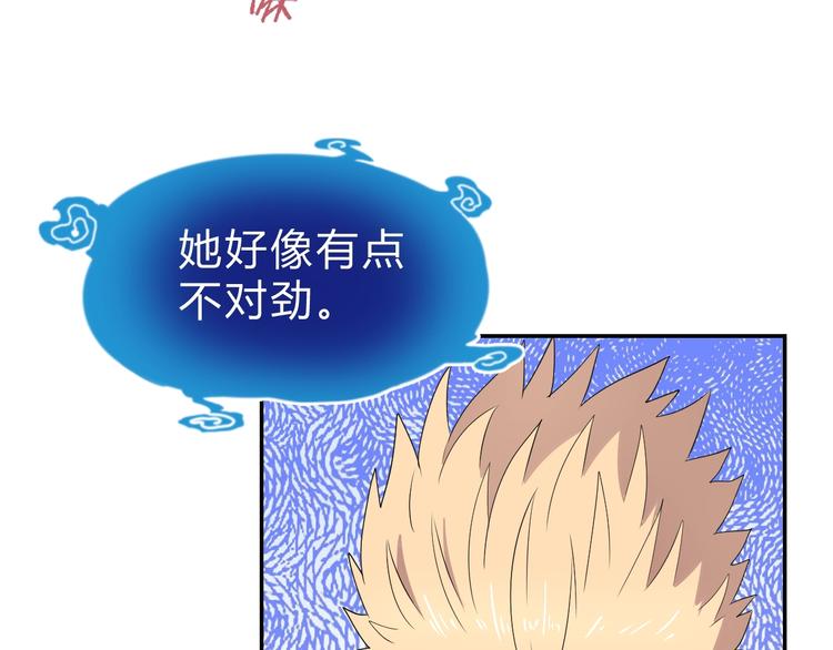 第14话  强敌降临！！106