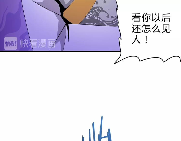 第5话  狗嘴吐不出象牙52