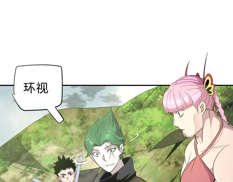 第11话  威胁37