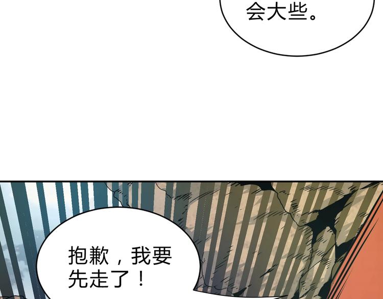 第14话  强敌降临！！41