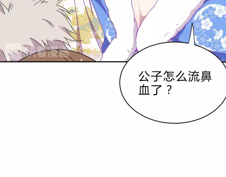 第3话  天山兰兮123