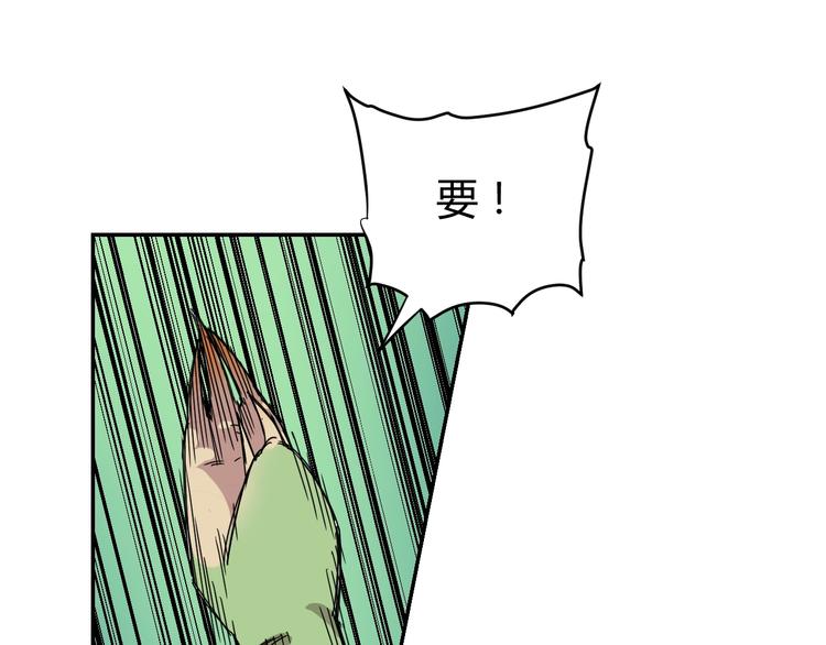 第1话  无敌神器万化铃！95