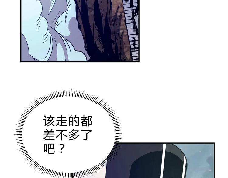 第12话   荧的情报95