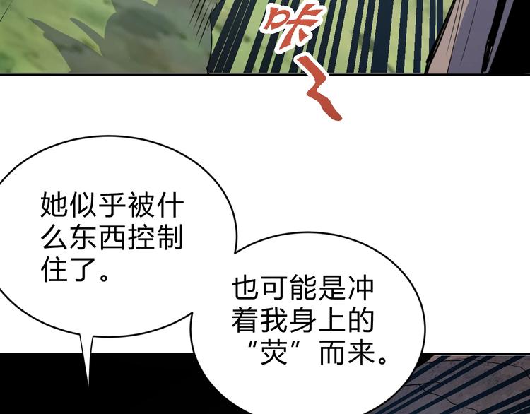 第14话  强敌降临！！116