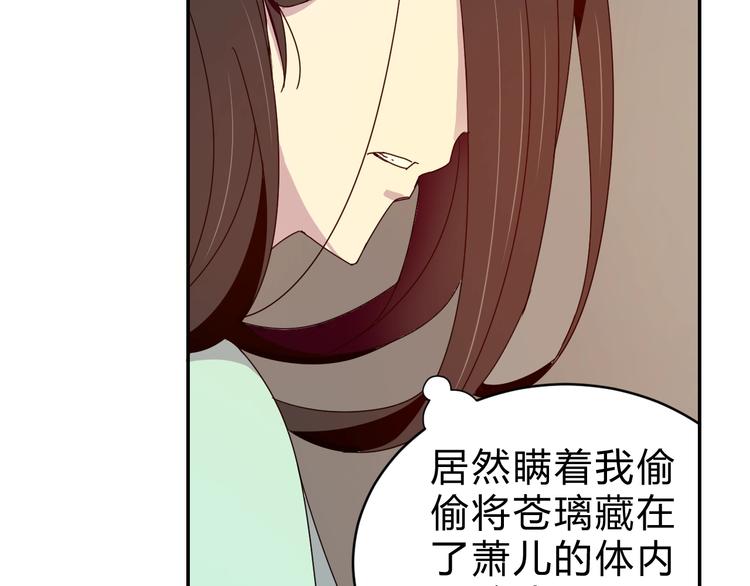 第2话  出发与遇见！17