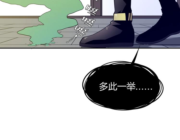 第6话  不战而屈人之兵58