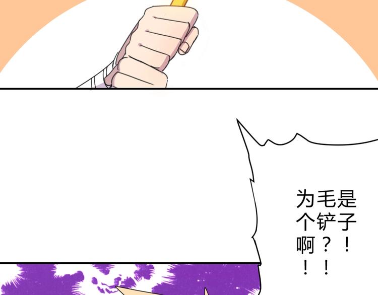 第2话  出发与遇见！145