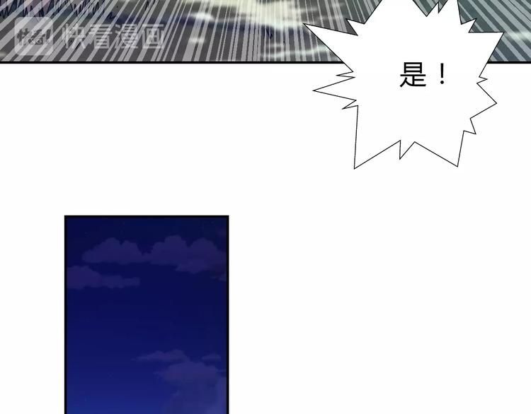 第7话  提升一阶！112