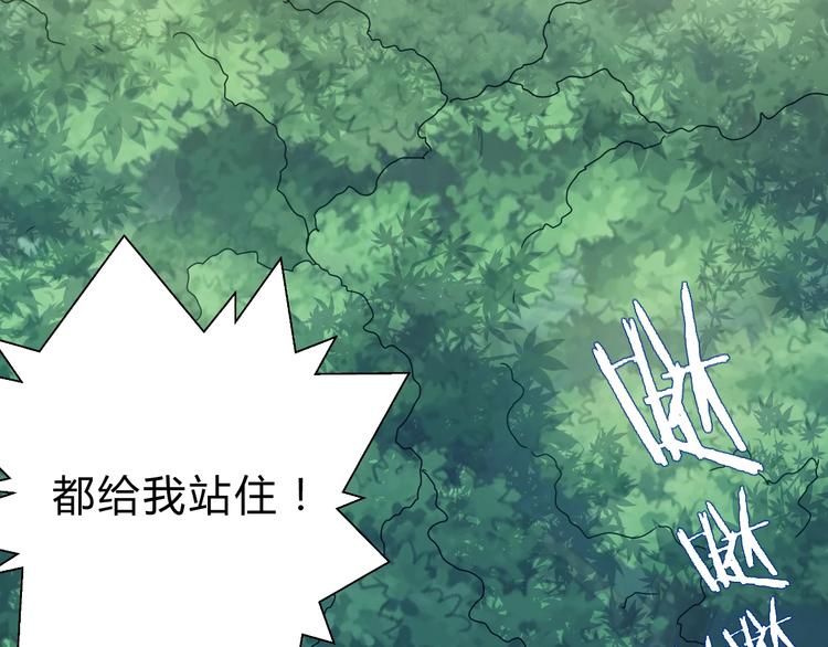 第7话  提升一阶！94