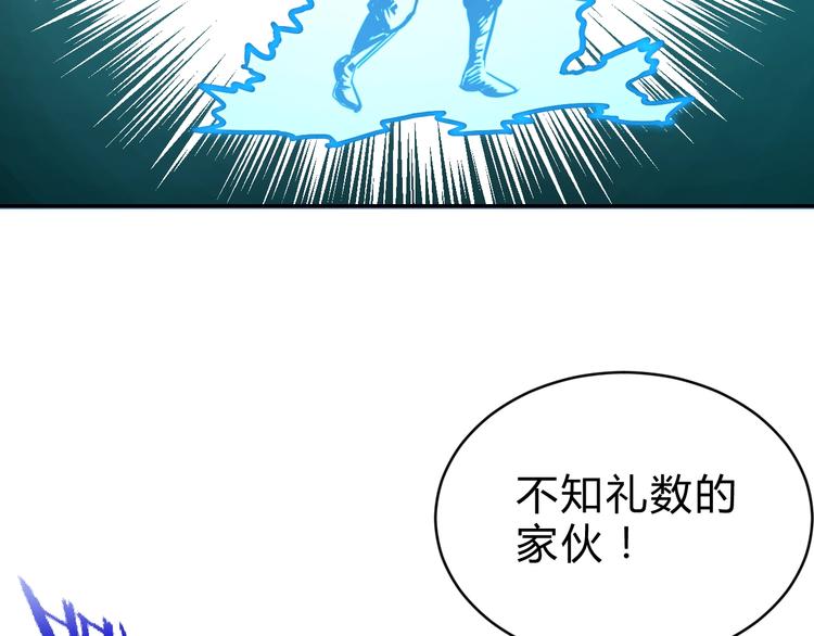 第12话   荧的情报70
