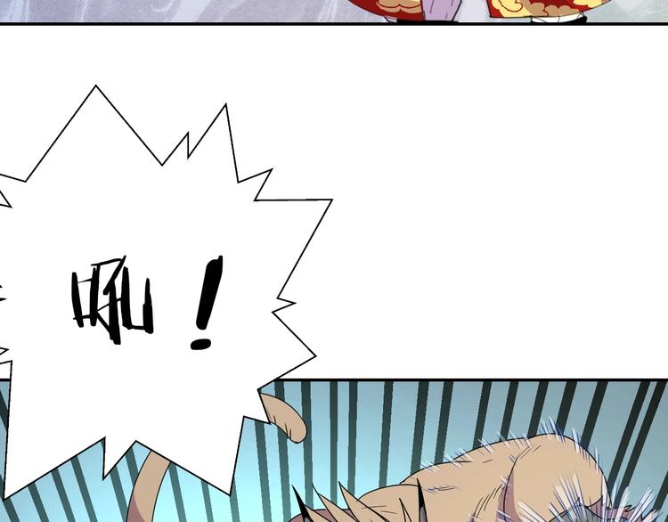 第4话  冷面剑客！93