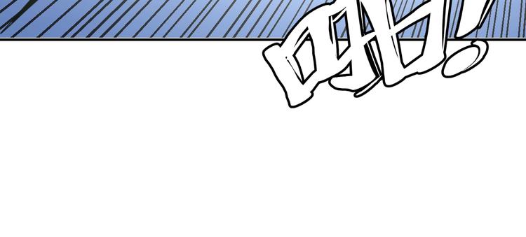 第5话  狗嘴吐不出象牙113