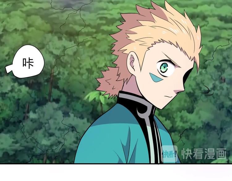第14话  强敌降临！！91