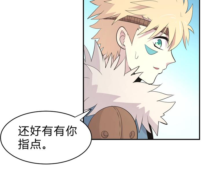 第6话  不战而屈人之兵137