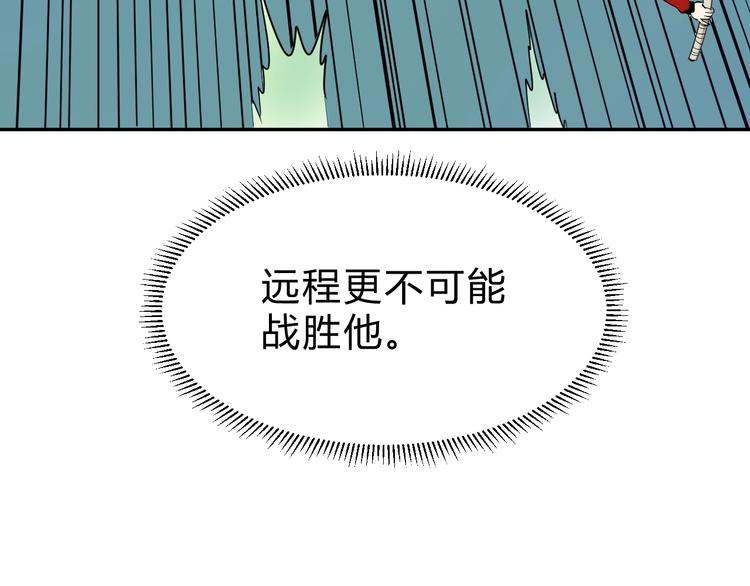 第6话  不战而屈人之兵30