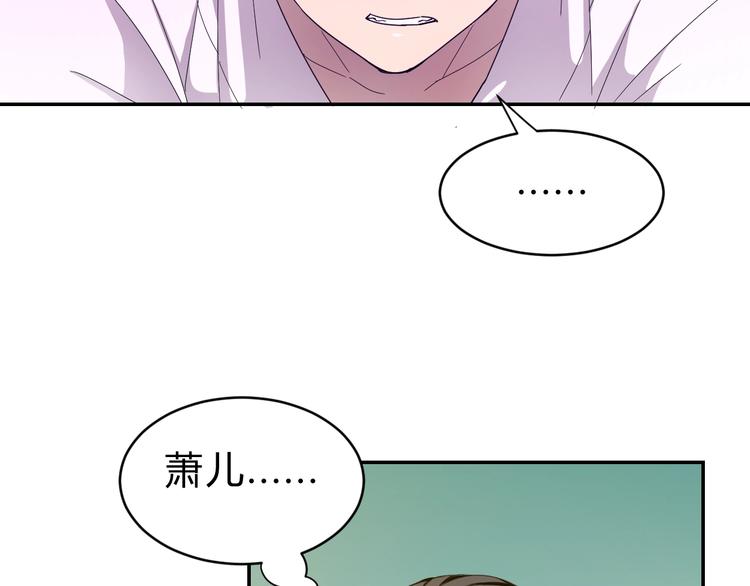 第2话  出发与遇见！45