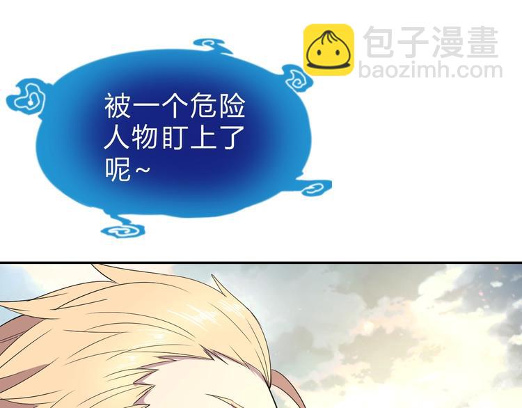 第11话  威胁79