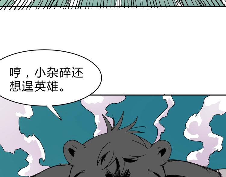 第2话  出发与遇见！158