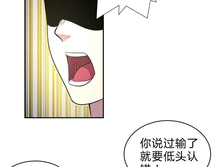 第10话  识破46