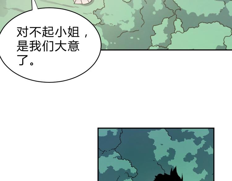 第3话  天山兰兮141