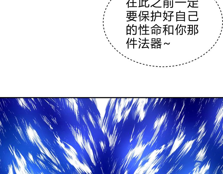 第11话  威胁57