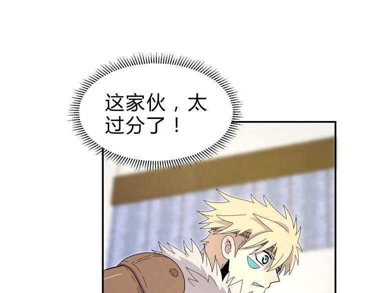 第5话  狗嘴吐不出象牙29