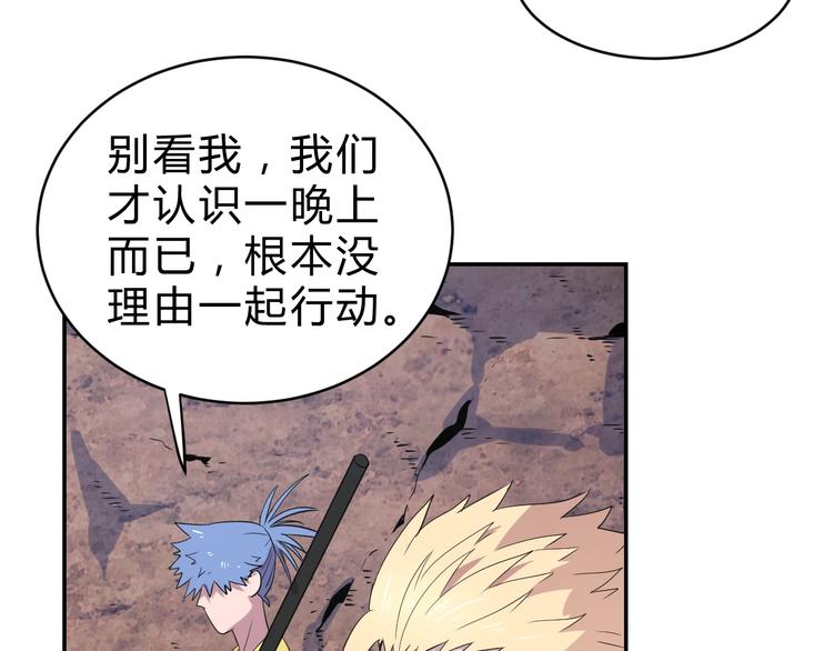 第14话  强敌降临！！52