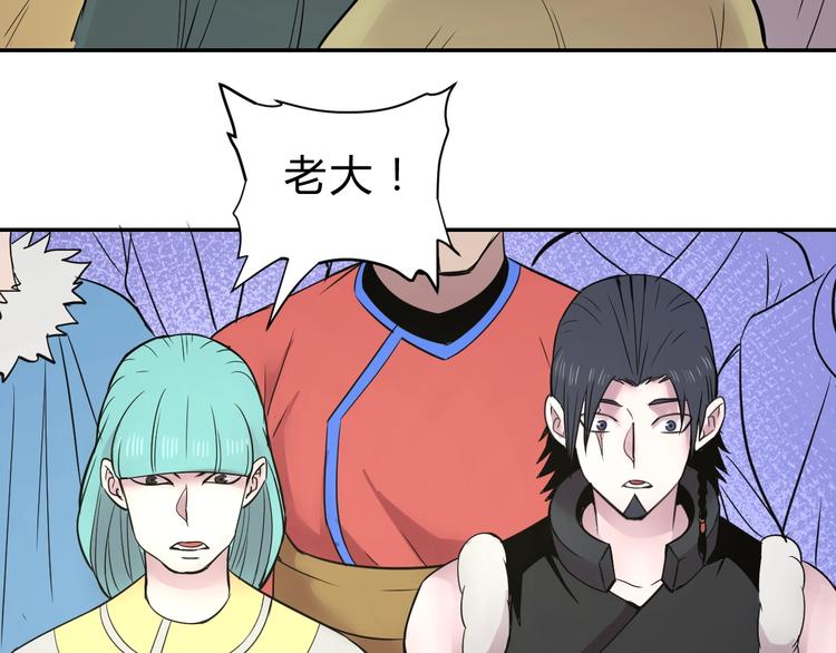第10话  识破4
