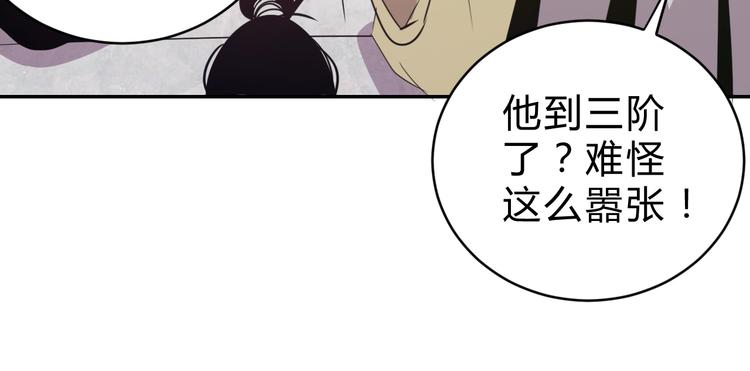 第9话  一拳定音106