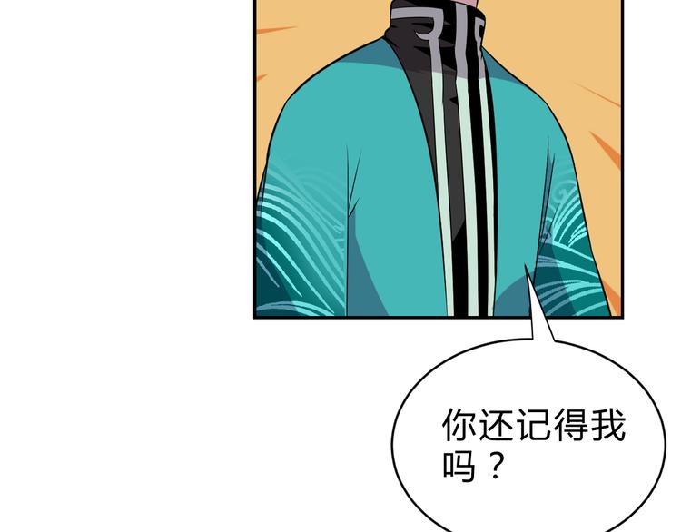 第14话  强敌降临！！96