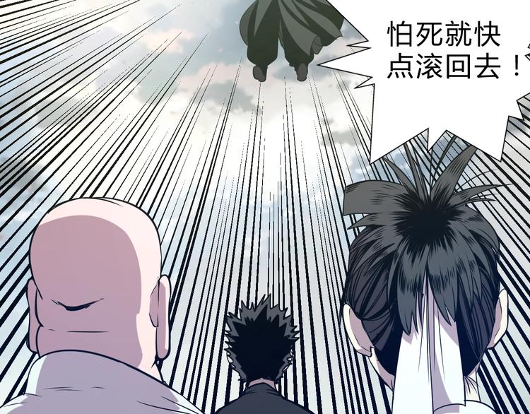 第13话   最强考生7