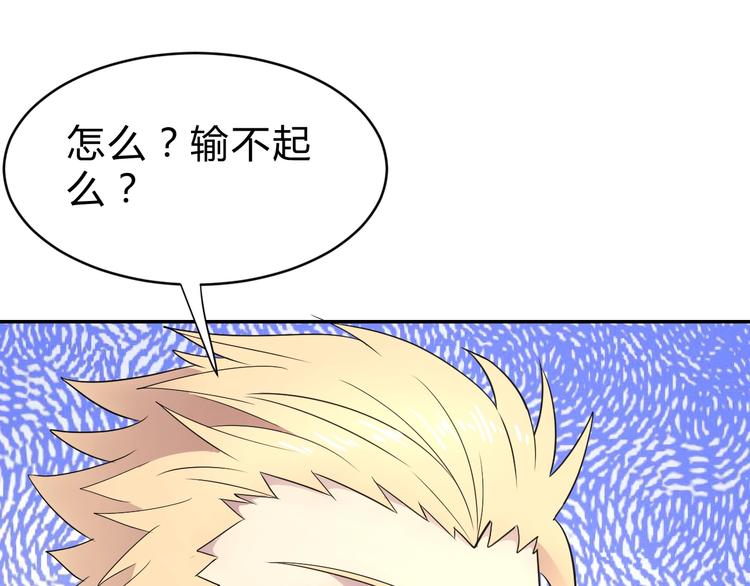 第10话  识破42