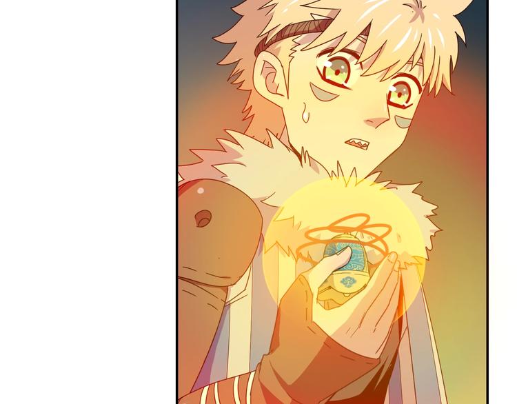 第1话  无敌神器万化铃！170