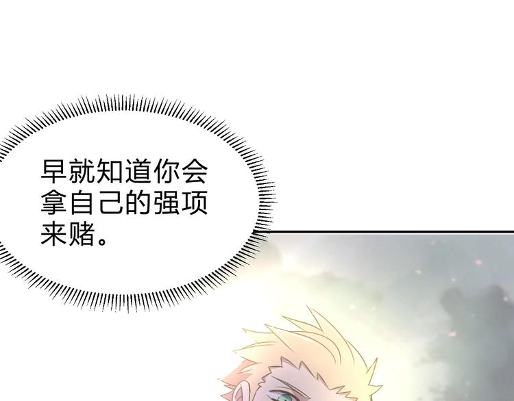 第10话  识破36