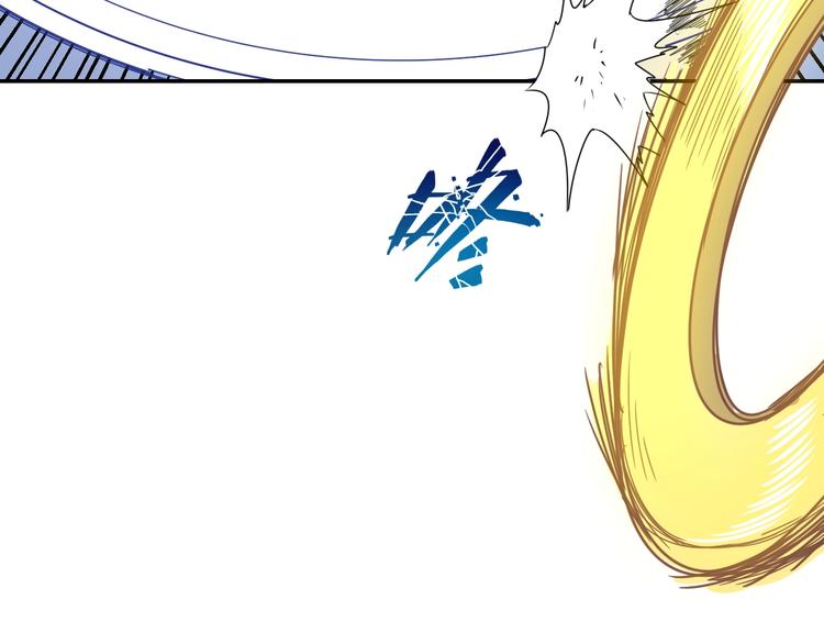 第5话  狗嘴吐不出象牙83