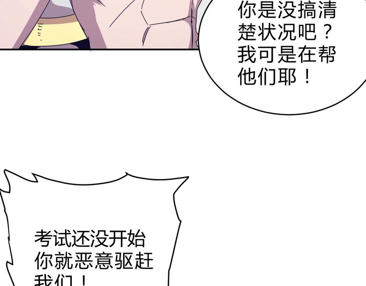 第9话  一拳定音48