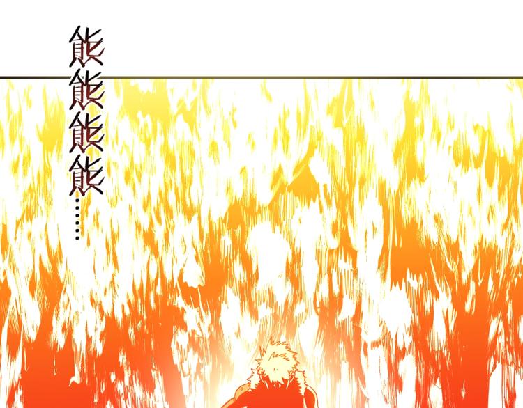 第3话  天山兰兮92