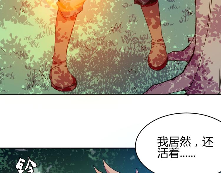 第1话  无敌神器万化铃！123
