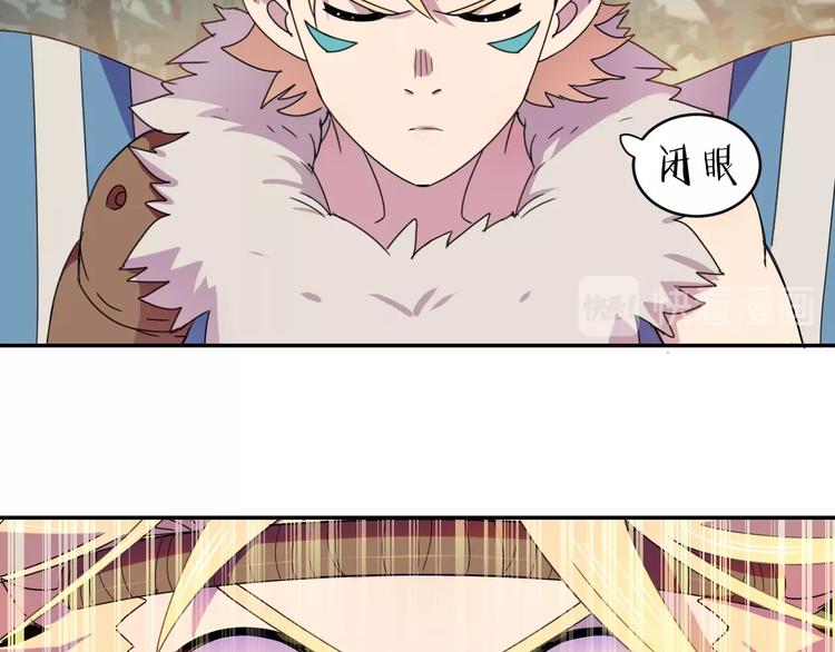 第1话  无敌神器万化铃！173