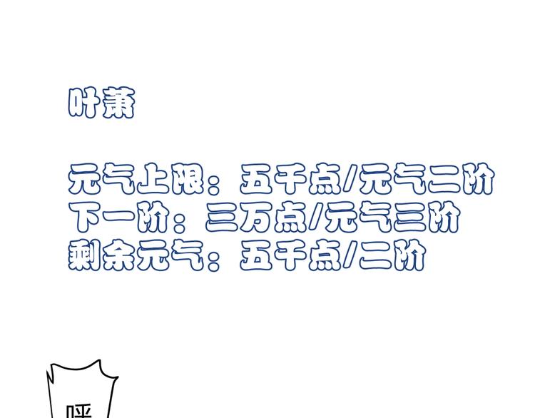 第8话   山神90