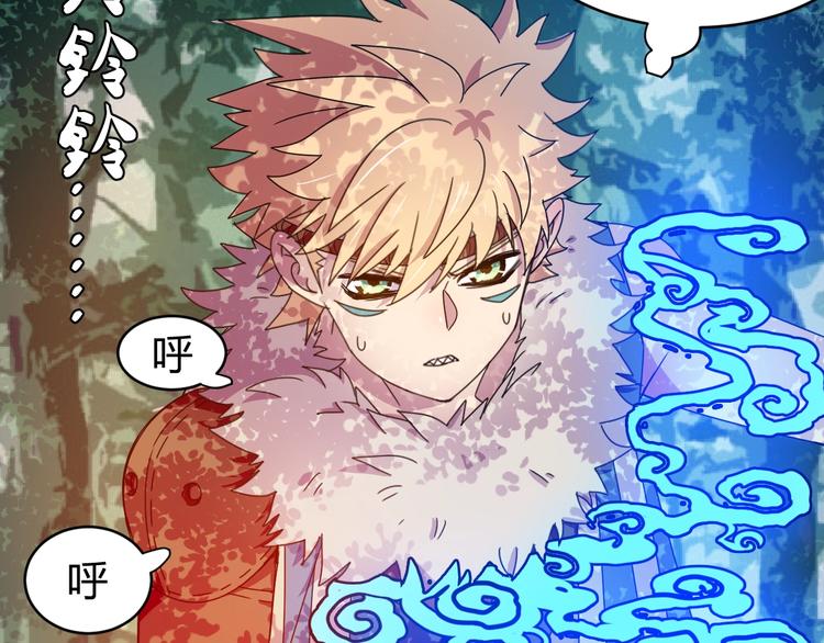 第1话  无敌神器万化铃！124